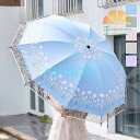 折りたたみ傘 レディース 花柄 日傘 雨傘 晴雨兼用傘 レース UVカット 紫外線対策 完全遮光 遮熱 プリント 折りたたみ傘(3つ折) 傘袋付き 可愛い 女性...