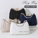 パーティーバッグ 2way クラッチバッグ ハンドバッグ ショルダーバッグ レディース バッグ 結婚式 二次会 披露宴 発表会 同窓会 お呼ばれ フォーマル