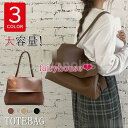 トートバッグ レディースバッグ PU革バッグ かばん 通勤バッグ 手提げバッグ A4対応 ポーチ 肩掛けバッグ 大容量トートバッグ 通勤 通学 おしゃれ 韓国風
