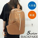 リュックサック ビジネスリュック 防水 ビジネスバック メンズ レディース 30L大容量バッグ 鞄 ビジネスリュック 軽量リュックバッグ安い 学生通学 通勤 旅...