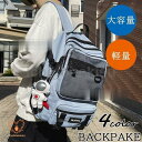 リュックサック ビジネスリュック 防水 ビジネスバック メンズ レディース 30L大容量バッグ 鞄 ビジネスリュック 軽量リュックバッグ安い 学生通学 通勤 旅...