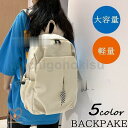 リュックサック ビジネスリュック 防水 ビジネスバック メンズ レディース 30L大容量バッグ 鞄 ビジネスリュック 軽量リュックバッグ安い 学生通学 通勤 旅...
