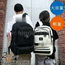 リュックサック ビジネスリュック 防水 ビジネスバック メンズ レディース 30L大容量バッグ 鞄 ビジネスリュック 軽量リュックバッグ安い 学生通学 通勤 旅...