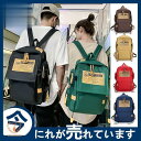 リュック メンズ レディース 大学生 バックパック 大容量 A4リュックサック 通学 デイバッグ おしゃれ 防水 ビジネス カバン 黒 シンプル キャンプ 登山...