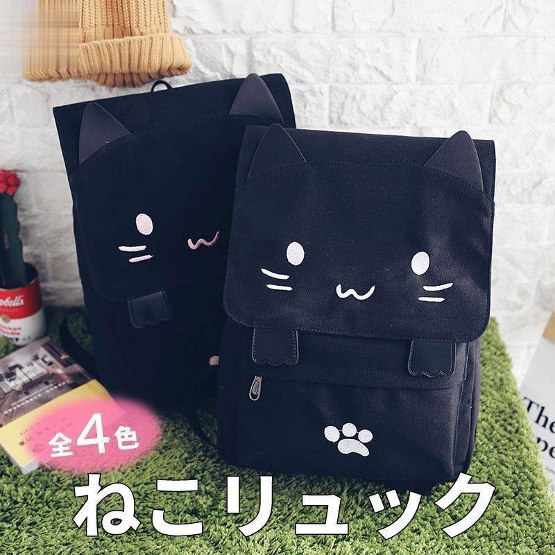 リュック 猫 ネコ スクエアリュック レディース 大容量 ねこ デイパック キャンバスリュック 通学