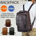 リュックサック ビジネスリュック 防水 ビジネスバック革 メンズ レディース 30L大容量 鞄 バッグ メンズ ビジネスリュック 大容量 バッグ 通学 通勤 旅...