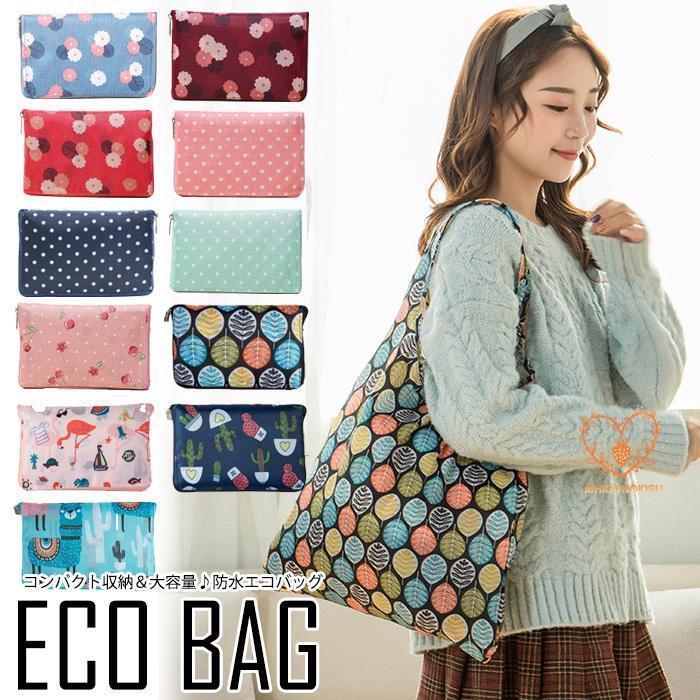 レジ袋 買い物袋 折り畳み レジかご コンビニサイズ 鞄 大容量 ショッピングバッグ 防水