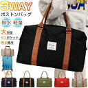 ボストンバッグ レディース メンズ 6つポケット 3WAY 旅行バッグ カバン 大容量40L キャリーオンバッグ スポーツバッグ 乾湿分離 機内持ち込み 撥水 ...
