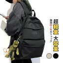 リュック リュックサック レディース 通勤 通学 撥水 おしゃれ バックパック 軽量 大人 大容量 デイパック 女の子 学生 遠足 韓国風 レディース 高校生
