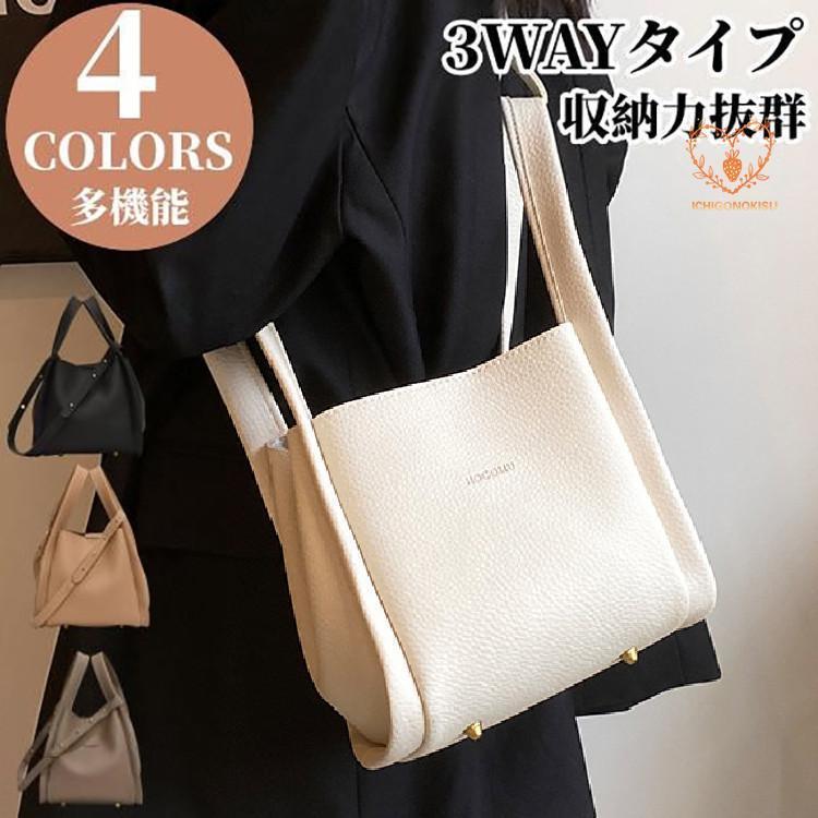 ショルダーバッグ レディース 春 バック 鞄 カバン ショルダー フェイクレザー 収納 サイズ 通勤 3WAYタイプ 軽量 ソフトラウンド ワンショルダーバッグ