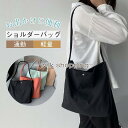 ショルダーバッグ レディース トートバッグ 斜め掛け 軽い 通勤バッグ 大人 大きめ 2way シンプル ナイロン A4 軽量 バッグ トート