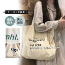ショルダーバッグ キャンバスショルダーバッグ レディース 安い メンズ 男女兼用 バック 鞄 肩掛け A4 大容量 おしゃれ