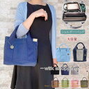トートバッグ レディース 仕切り キャンバス 帆布 ミニトート バッグ おしゃれ かわいい 軽量 軽い 小さめ 大容量 ミニバッグ 仕切りバッグ ランチバッグ ...