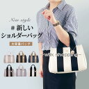 トートバッグ レディース 小さめ 革 軽い 30代 40代 50代 ショルダーバッグ 柔かい革 手提げバッグ 仕切り おしゃれ かわいい 軽量 大容量 ミニバッ...