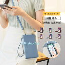 スマホポーチ レザー レディース 軽量 お出かけ スマホショルダー ミニバッグ 可愛い 肩掛け おしゃれ 通学通勤 ポシェット かわいい