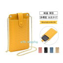 スマホポーチ ショルダー ポシェット バッグ メンズ レディース 財布 ストラップレザー 合皮 PU レザー 革 便利 オシャレ 軽量