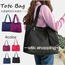 トートバッグ ママバック レディース 軽量 マザーズバッグ 可愛い ママ 財布付き 肩掛け 就活 斜めがけ 大容量 撥水加工 リクルートバッグ 代引不可