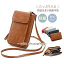 スマホショルダー バッグ ポーチ おしゃれ レディース 財布 革 シンプル おしゃれ かわいい 斜め掛け レザー 軽量 ポシェット ファスナー 縦型