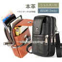 スマホバック ベルトポーチ メンズ 本革 牛革 ショルダー付 ミニショルダーバッグ スマホ収納 スマホ入れ コンパクト 耐摩 長持ち 登山
