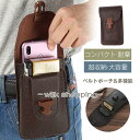 ベルトポーチスマホ メンズ 仕事用 スマホ入れ コンパクト 耐摩 長持ち 登山 スマホポーチ スマホバッグ 運動 おしゃれ シンプル