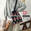 トートバッグ ミニトートバッグ レディースバッグ ランチバッグ レディース 大きめ おしゃれ ニット トート バッグ エコバッグ 軽い 収納