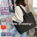 トートバッグ レディース 撥水 大容量 大きめ A4 軽量 軽い ナイロン エコバッグ マザーズバッグ ショルダーバッグ 多収納 多ポケット 肩掛け