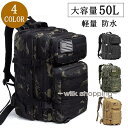 バックパック リュックサック メンズ レディース 登山リュック 迷彩 防水 キャンプリュック バックパック バッグ 軽量 ミリタリー 50L デイパック
