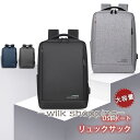 !リュックサック 防水 ビジネスバック メンズ レディース ポート 鞄 バッグ ビジネスリュック 大容量 バッグ安い 通学 通勤 旅行