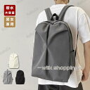 リュックサック メンズ 大容量 リュック レディース 軽い a4 通勤 ビジネス バックパック ナイロン 撥水 女子 男子 ディバッグ 学生 旅行 スポーツ お...