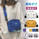 ショルダーバッグ メンズ レディース 斜めがけ バッグ 肩掛け ボディバッグ 小さい 軽量 ワンショルダー 通勤通学 コンパクト 男女兼用 敬老の日 小旅行