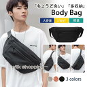 ボディバッグ メンズ レディース ショルダーバッグ ウエストポーチ スマホポーチ 大容量 大きめ 斜め掛け おしゃれ 軽量 防水 お出かけ