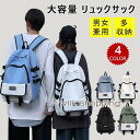 リュックバック レディース メンズ リュック 男女兼用 撥水加工 多収納 多機能 通勤 通学 可愛い 学生リュック 大容量