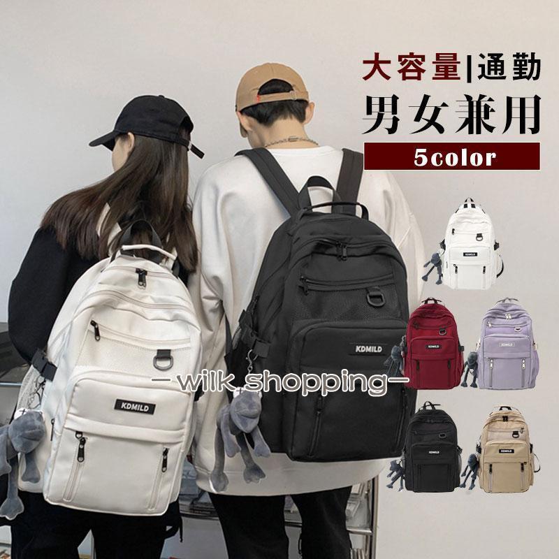 リュック リュックサック バックパック おしゃれ レディース メンズ ナイロン 大容量 軽量 撥水 pc 2way 通学 通勤 学生 旅行 スポーツ