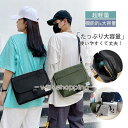 ショルダーバッグ メンズ 斜め掛け 軽量 大容量 肩掛け 機能的 カジュアル 通勤 通学 男女兼用 ワンショルダー 小物入れ