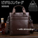 ビジネスバッグ メンズ ショルダーバッグ 3way A4 レザーバッグ レトロ風 縦型 レザー 斜め掛け 通勤 旅行 耐摩設計 紳士 贈り物 卒業祝い 父の日 ...
