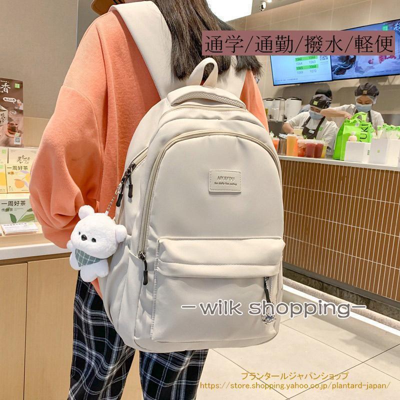 リュック リュックサック レディース メンズ 大容量 通学 シンプル 黒 おしゃれ 通勤 防水 超 スポーツ 女子 子供 a4 バックパック 旅行