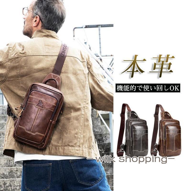バッグ メンズ ショルダーバッグ 鞄 斜め掛けバッグ 肩掛け カジュアル 通勤 本革 メンズギフト 父の日 レトロ風 便利 革(4)
