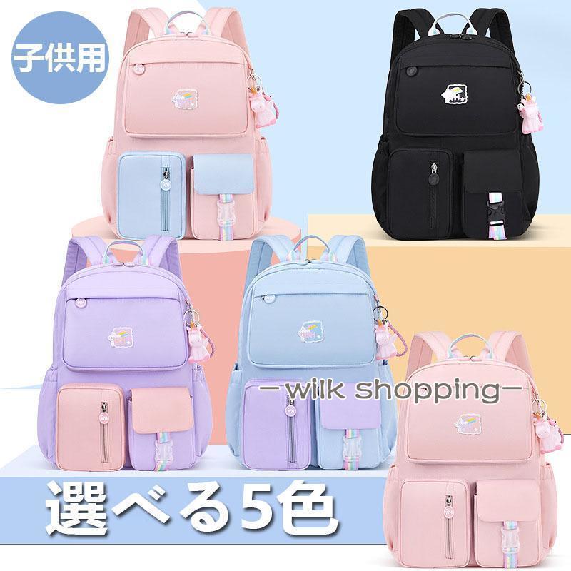 子供リュックサック キッズリュック キッズバッグ バックパック 女の子 子ども 子供用 かばん 可愛い ..