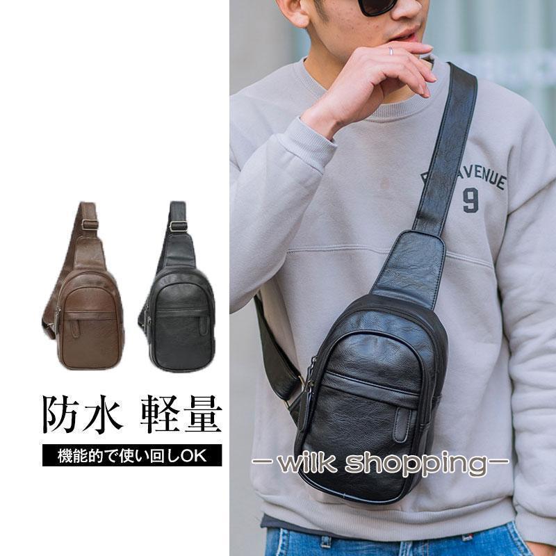 バッグ ボディバッグ メンズ ショルダーバッグ PU 斜め掛けバッグ 肩掛け カジュアル 通勤 メンズギフト レトロ風 便利