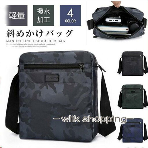 ショルダーバッグ 斜めかけ ナイロン 迷彩柄 ミニショルダーバック 便利 撥水加工 バッグ 軽量 ミニバッグ メンズバッグ かっこいい ショルダーバッグ 斜めかけ ナイロン 迷彩柄 ミニショルダーバック 便利 撥水加工 バッグ 軽量 ミニバッグ メンズバッグ かっこいい