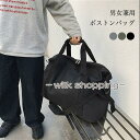 ボストンバッグ メンズ 旅行 ジム レディース スポーツバッグ トラベルバッグ 修学旅行 旅行バッグ 出張 大容量 軽量 バッグ 1泊 2泊