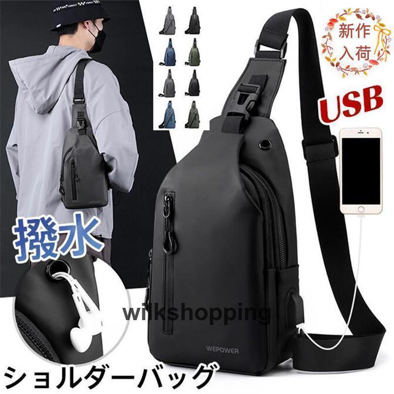 ショルダーバッグ メンズ ミニショルダー ワンショルダー 斜めがけ 小さめ 肩掛けミニポーチ ポシェッ..