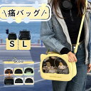 痛バッグ バッグ 韓国 ショルダーバッグ トートバッグ ぬいぐるみ 無地 痛バ 痛バッグ 痛バック かわいい 痛ショルダー 通勤 通学 マルチショルダーバッグ大容量(4)