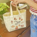 トートバッグ 大学生 布 収納 お弁当 キャンバス 小さいサイズ かわいい卒園式 入学式 アウトドア お弁当バッグ レディース カバン 通勤 通学 お散歩 お買...
