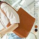 春 夏ハンドバッグ トートバッグ レディース 大人 シンプル 通勤 カジュアル 手提げバッグ ビジネス カバン OL 大容量 A4対応 大きめ