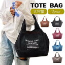 トートバッグ レディース 帆布 キャンバス a4 マザーズバッグ 通勤バッグ シンプル おしゃれ バッグ カバン バック 通勤 通学 20代30代40代50代(4)