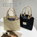 トートバッグ キャンバス 帆布 バッグ ランチバッグ キャンバスバッグ 手持ち 手提げ レディース 軽量 ロゴ おしゃれ カジュアル 可愛い ママバッグ