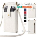 スマホポーチ 大 レザー ミニバッグ レディース スマホショルダー 高見え お財布ポシェット 落下防止 プレゼント 2way 便利