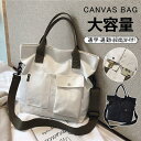 トートバッグ レディース ミニトートバッグ 2way 仕切り ショルダーバッグ キャンバス 帆布 a4 軽量 大容量 手提げ ハンドバッグ 無地 通勤