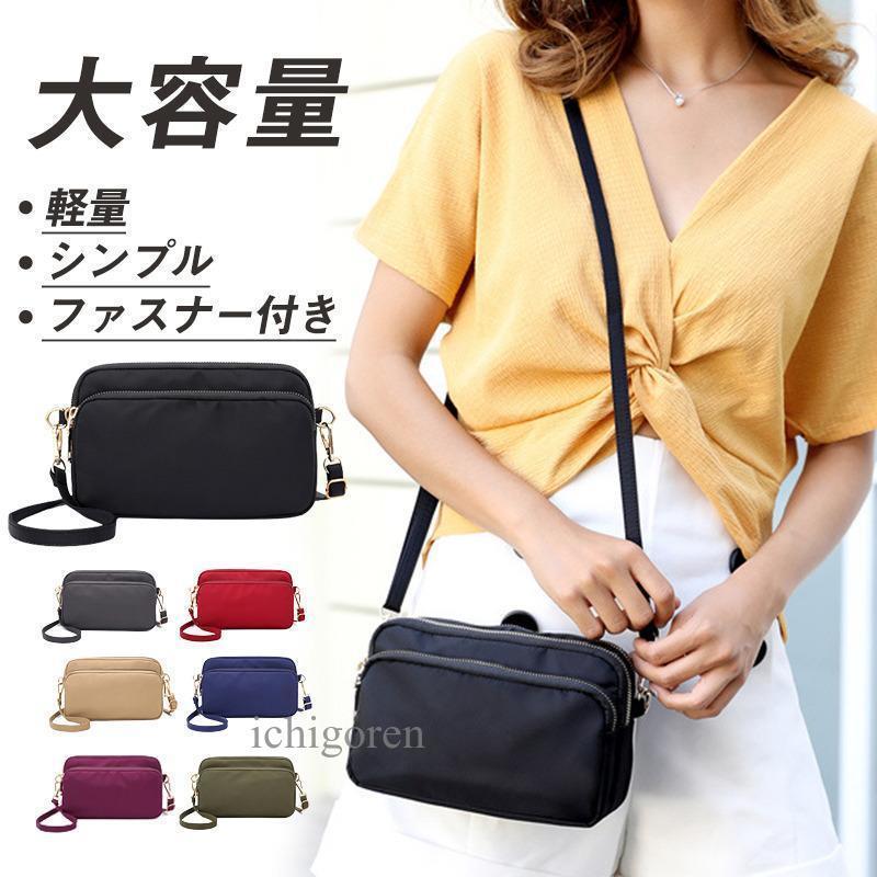 スマホポーチ スマホショルダー レディース ショルダーバッグ ミニバッグ 斜めがけ ポーチ スマホポシェット ナイロン シンプル 軽量 防水 おしゃれ(4)